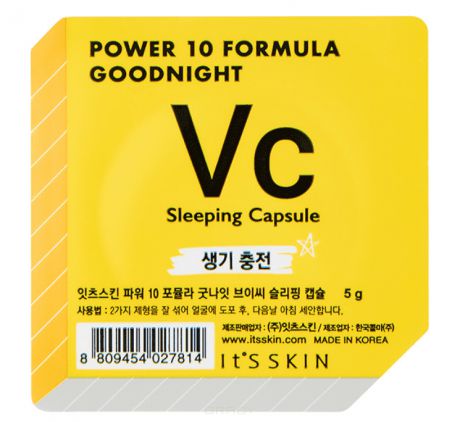 Ночная маска-капсула "Пауэр 10 Формула Гуднайт", тонизирующая Power 10 Formula Goodnight Sleeping Capsule VC, 5 г