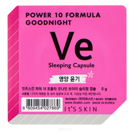 Ночная маска-капсула "Пауэр 10 Формула Гуднайт", питательная, Power 10 Formula Goodnight Sleeping Capsule VE, 5 г