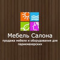 Мебель салона, Зеркало парикмахерское "Пресли"