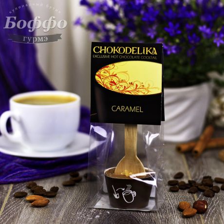 Молочный шоколад на ложке Chokodelika "Карамель" (50 г)