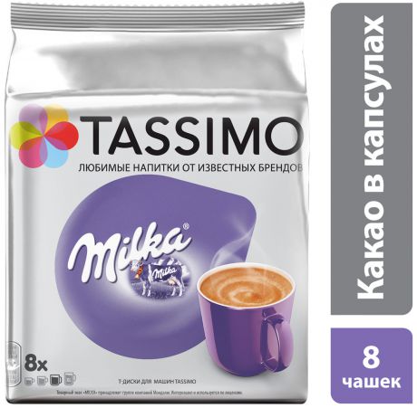 Кофе и чай Tassimo Милка 240г