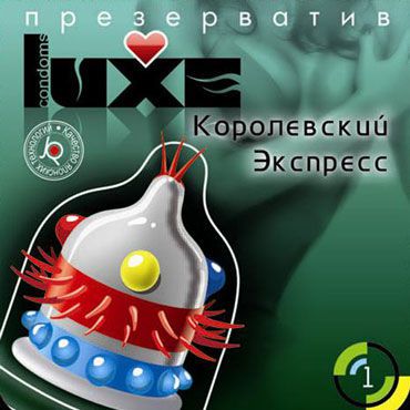 Luxe Maxima Королевский Экспресс Презервативы с усиками и шариками