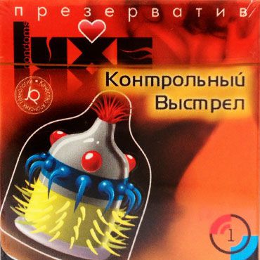 Luxe Maxima Контрольный Выстрел Презервативы с усиками и шариками