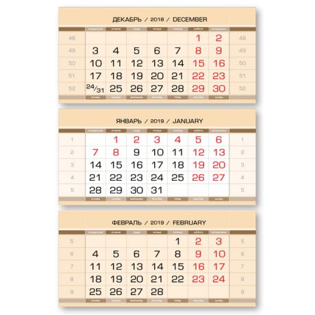 Календарные блоки Европа металлик, Миди 3-сп, бежевый, 2019