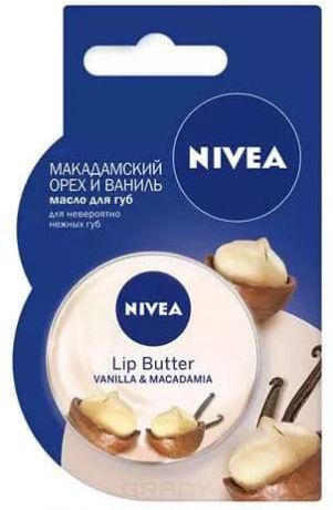 Nivea, Масло для губ макадамский орех и ваниль, 16,7 гр