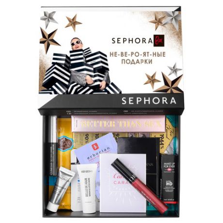 Sephora SEPHORA BOX №5 НЕ-ВЕ-РО-ЯТ-НЫЕ подарки