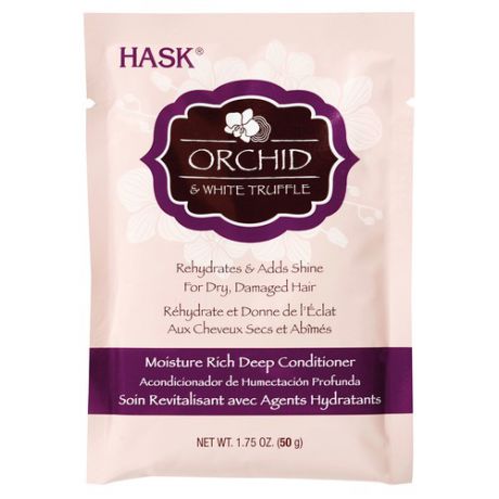 HASK Orchid&White Truffle Маска для ультраувлажнения волос с экстрактом орхидеи и маслом белого трюфеля