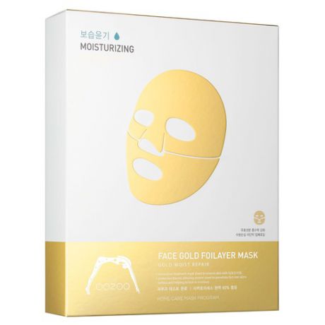 The Oozoo Золотая фольга 3х-слойные экспресс-маски с термоэффектом с аквапорином
