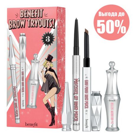 Benefit Brow Tryouts Набор миниатюр для макияжа бровей 03 - Medium