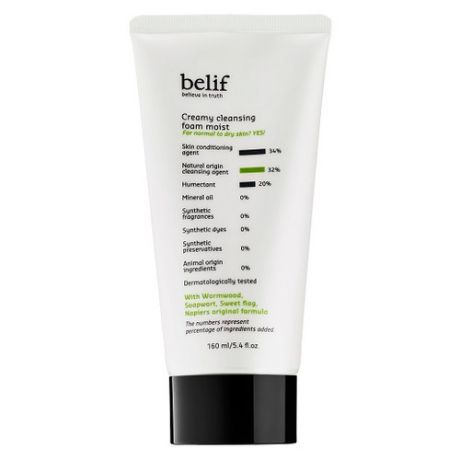 belif CLEANSE Пенка очищающая и увлажняющая для лица