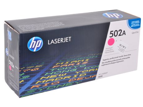 Картридж HP Q6473A (Color LaserJet 3600) Пурпурный