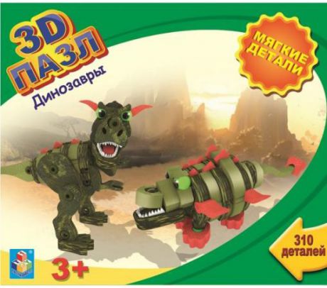 Пазл 3D 1 Toy с мягкими EVA деталями "Динозавры", 310 дет