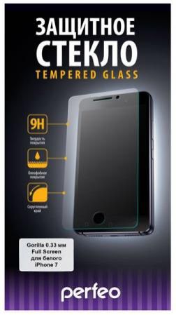 Защитное стекло Perfeo Full Screen Gorilla 78 для iPhone 7 0.33 мм PF-TG-FG-IPH7W