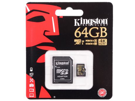 SDCG/64GB