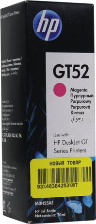Ёмкость с чернилами HP M0H55AE (GT52) Пурпурный 8000 страниц для HP DeskJet GT 5810, 5820