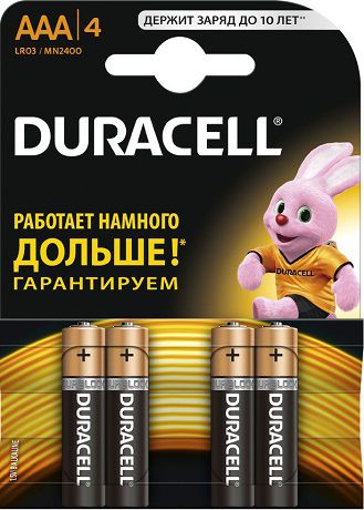 Батарейки Duracell LR03-4BL Ultra Power AAA блистер 4 шт