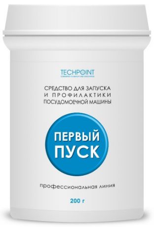 Средство для чистки и профилактики ПММ Первый ПУСК "Techpoint", 200гр. (арт.8099)