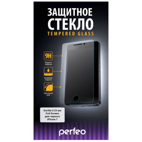 Защитное стекло Perfeo для Apple iPhone 7 0.33мм Full Screen Gorilla 77 черный PF-TG-FG-IPH7B