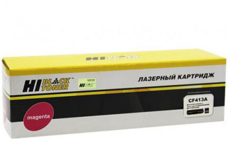 Картридж Hi-Black CF413A для HP CLJ M452DW/DN/NW/M477FDW/477DN/477FNW пурпурный 2300стр