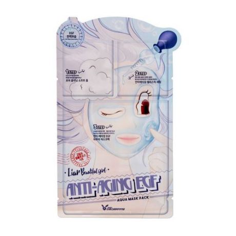 3шаговая маска для лица антивозрастная 25мл22 мл (Elizavecca, Mask Pack)
