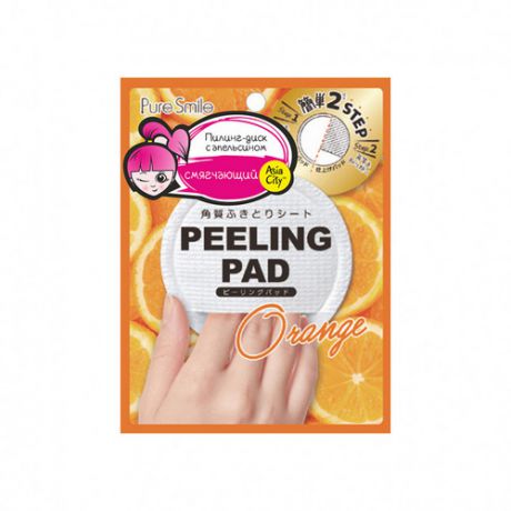 Пилингдиск для лица с экстрактом апельсина 1 шт (Sun Smile, Peeling Pad)