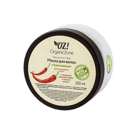 Маска против выпадения волос Укрепляющая 250 мл (OZ OrganicZone, Маски для волос)