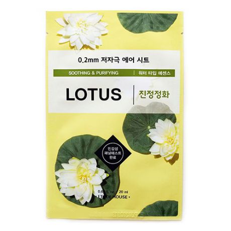 Маска тканевая для лица Et.0.2 Therapy Air Mask Lotus, 20 мл (Etude House, Therapy Air)