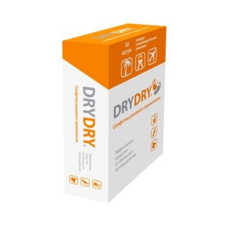 Салфетки от обильного потоотделения 10 штук (Dry Dry, Dry Dry)