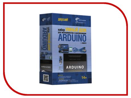 Конструктор ARDUINO Умный дом. Набор для экспериментов с контроллером Arduino + книга 978-5-9775-3588-5
