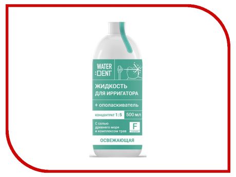 Жидкость для ирригатора Waterdent Фитокомплекс со фтором 500ml