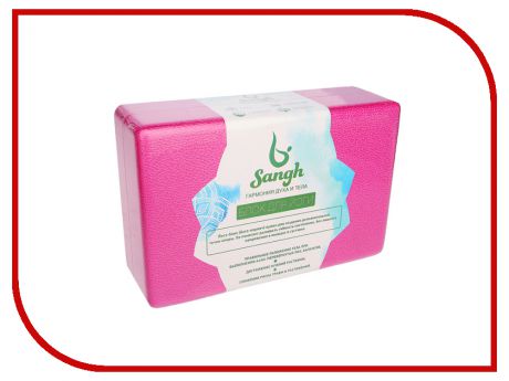 Блок для йоги Sangh 23x15x8cm Ребристый Pink 3098578