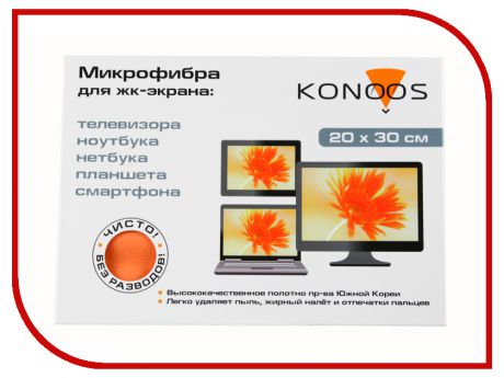 Салфетка из микрофибры Konoos KT-1 20x30cm