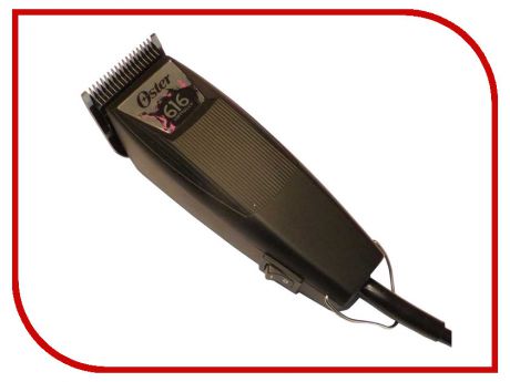 Машинка для стрижки волос Oster 616-50