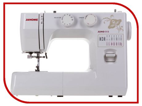 Швейная машинка Janome Juno 513