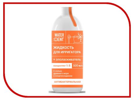 Жидкость для ирригатора Waterdent Антибактериальный комплекс 500ml