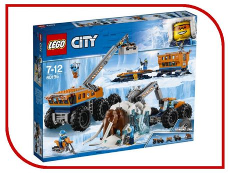 Конструктор Lego City Арктическая Экспедиция Передвижная база 60195
