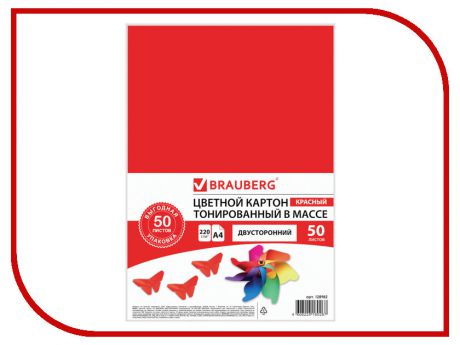 Brauberg Цветной картон А4 двусторонний тонированный 50 листов Red 128982