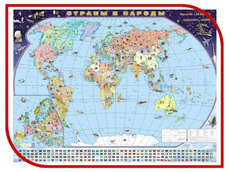 Карта Глобусный Мир Страны Народы 20017
