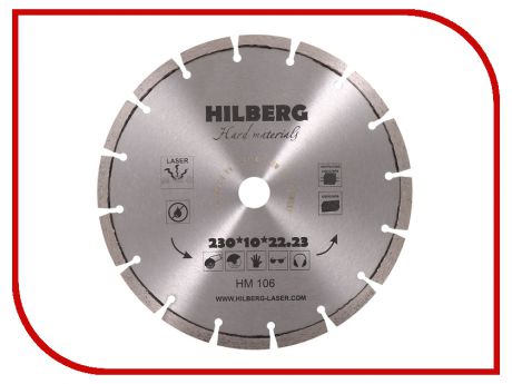 Диск Trio Diamond Hilberg Hard Materials Лазер HM106 алмазный отрезной 230x22.23mm