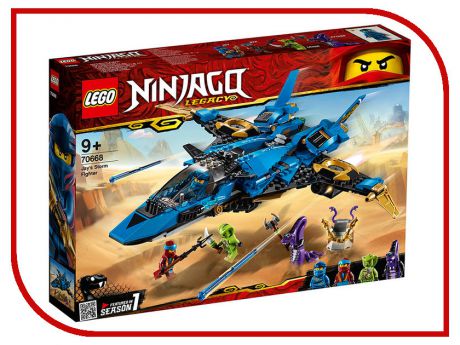 Конструктор Lego Ninjago Штормовой истребитель Джея 490 дет. 70668