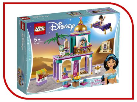 Конструктор Lego Disney Princess Приключения Аладдина и Жасмин во дворце 193 дет. 41161