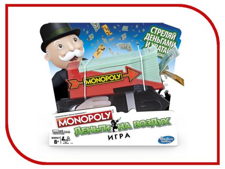 Игрушка Hasbro Игра Монополия Деньги на воздух E3037121