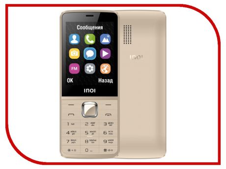 Сотовый телефон Inoi 281 Gold