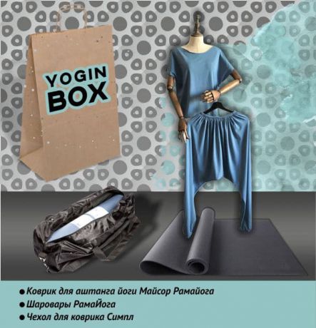 Yogin box (2.7 кг)