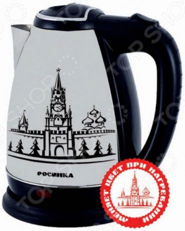 Чайник Росинка РОС-1004