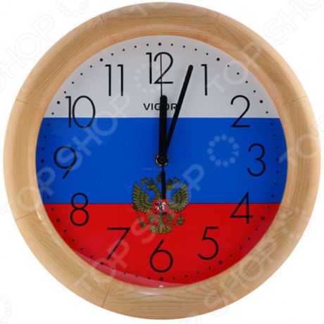 Часы настенные Vigor Д-30 «Флаг с гербом»