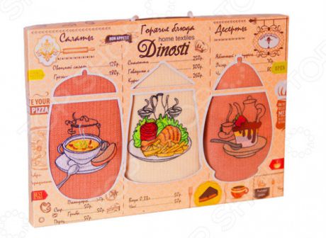 Комплект из 3-х кухонных полотенец Dinosti «Меню»