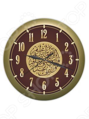 Часы Вега П 1-8/7-209 «Мусульманские» Арабская вязь»