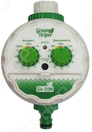 Таймер полива Green Helper GA-319N