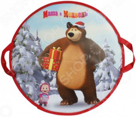 Ледянка круглая 1 Toy «Маша и Медведь» Т14008